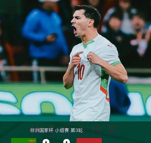 32岁中超旧将闪耀非洲杯 3场3球+2次炸裂倒钩 欧冠曾连破巴萨皇马