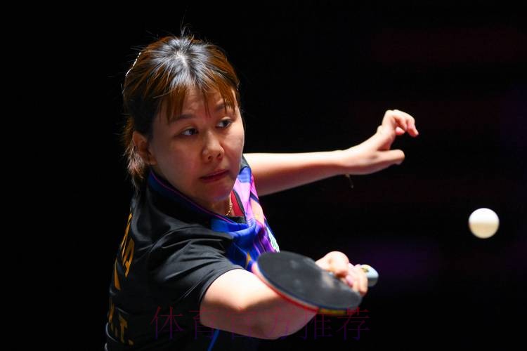 陈幸同晋级女单16强 陈幸同晋级女单16强