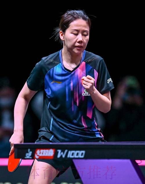 陈幸同晋级女单16强 陈幸同晋级女单16强