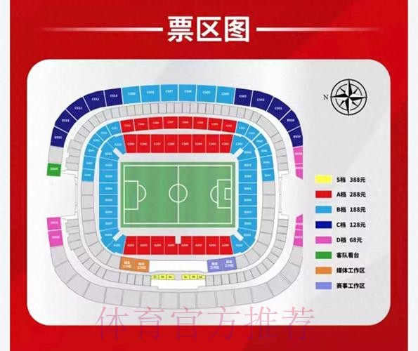 2023世界杯买球推荐入口地址