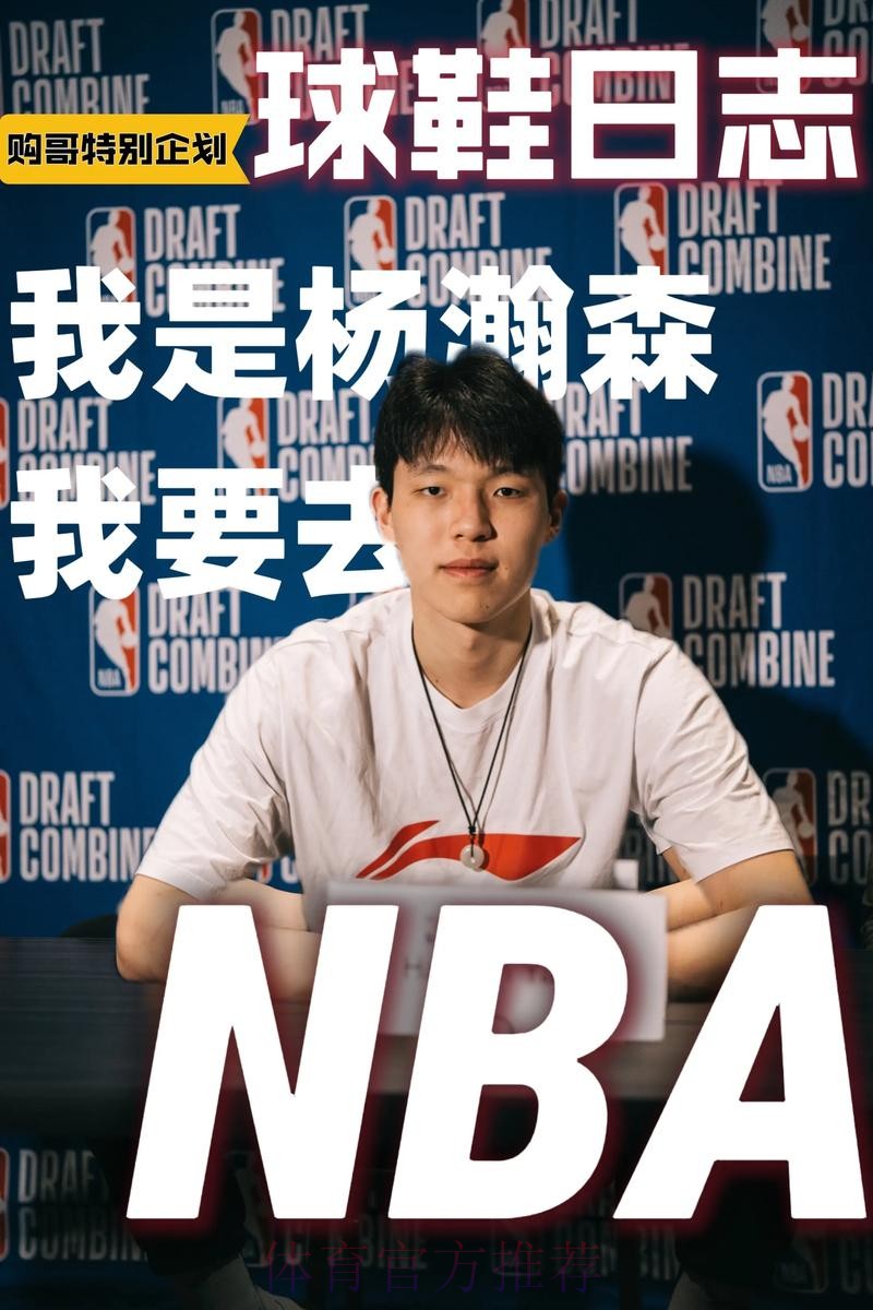 杨瀚森无处不在!篮下勾手打进,增加挡拆地位提升,抢断主导反击 杨瀚森无处不在!篮下勾手打进,增加挡拆地位提升,抢断主导反击