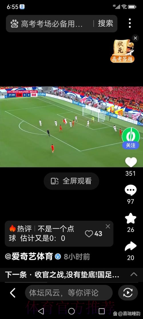 威信誉世界杯买球入口平台选择的关键技巧 威信誉世界杯买球入口平台选择的关键技巧