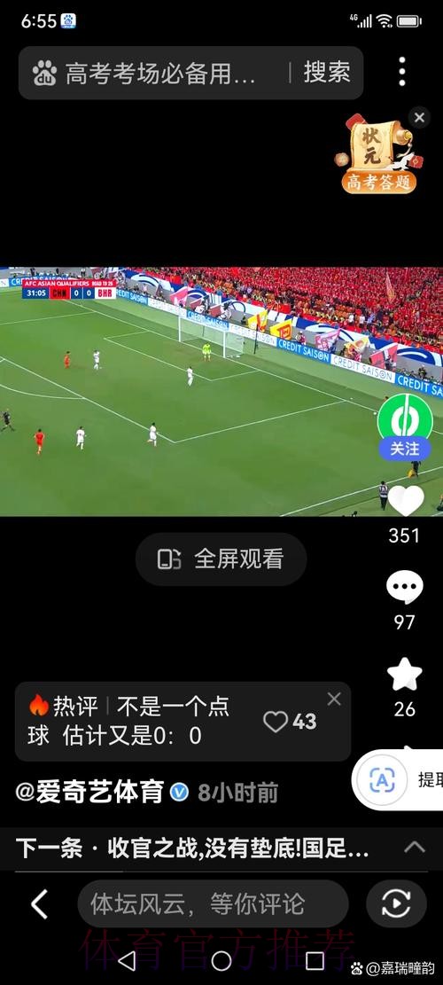 威信誉世界杯买球入口平台选择的关键技巧 威信誉世界杯买球入口平台选择的关键技巧