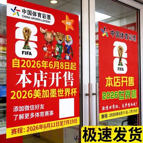 世界杯竞猜免费官方网址推荐 世界杯竞猜免费官方网址推荐