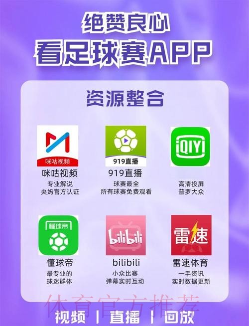 最新安全可靠的世界杯下注软件官方网址推荐 最新安全可靠的世界杯下注软件官方网址推荐