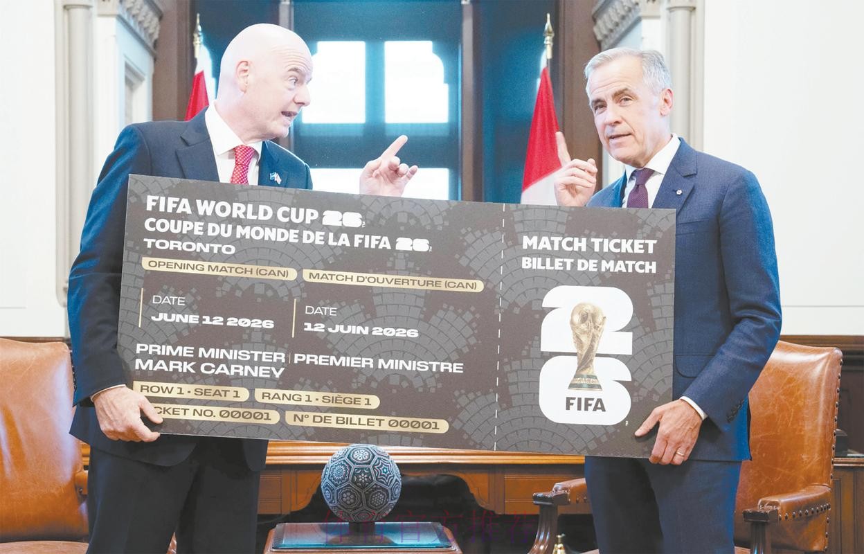 2026世界杯购票须知与注意事项