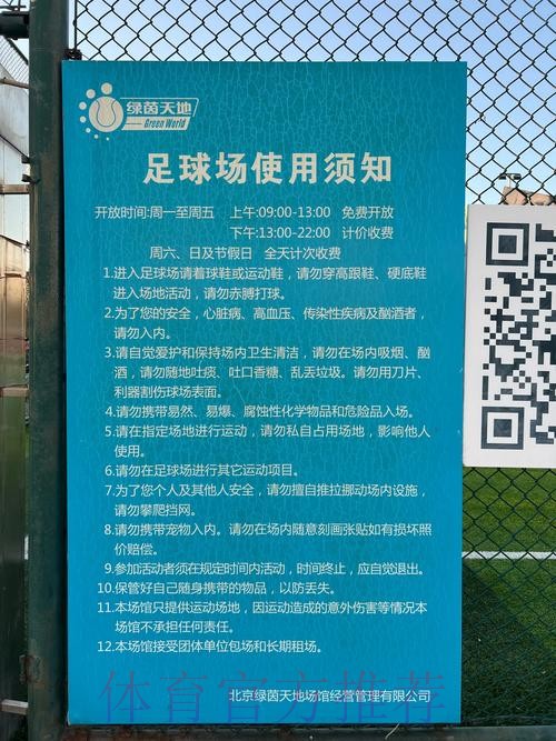 2026世界杯购票须知与注意事项