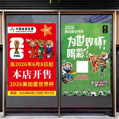 2023世界杯竞猜注册入口地址解析 2023世界杯竞猜注册入口地址解析