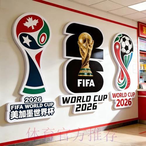 世界杯投注入口:掌握更安全的下注技巧 世界杯投注入口:掌握更安全的下注技巧