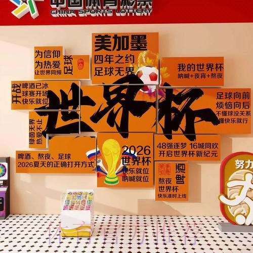 世界杯投注入口:掌握更安全的下注技巧 世界杯投注入口:掌握更安全的下注技巧